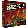 Korea Board Games Blitzkrieg, Popular Korean Game
