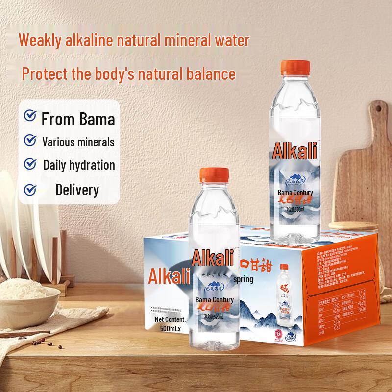 Bama Longevity Weakly Alkaline Natural Mineral Water