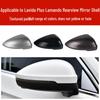 18-25 Volkswagen Lavida PLUS и 19 Lamando Корпус зеркала заднего вида с линзой рамки указателя поворота