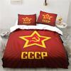 Красный флаг СССР, комплект постельного белья, пододеяльник, комплект для кровати, пододеяльник, размер King Queen Twin, для мальчиков, девочек, взрослых