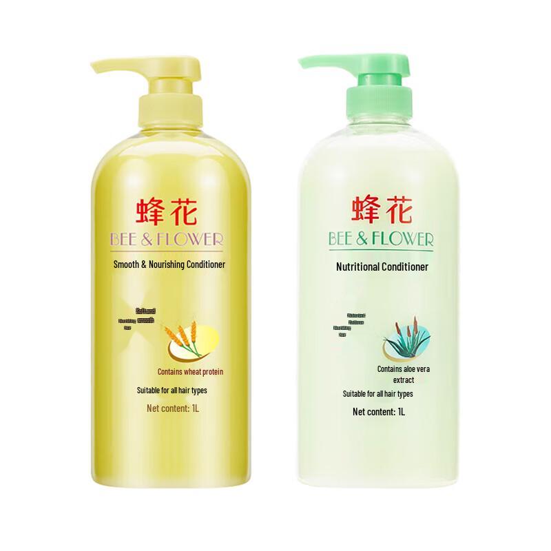 Fenghua Hair Conditioner Duo Pack