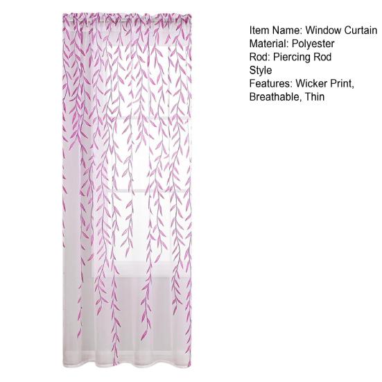 Современный тонкий легкий тюль занавеска прозрачный плетеный принт домашний декор