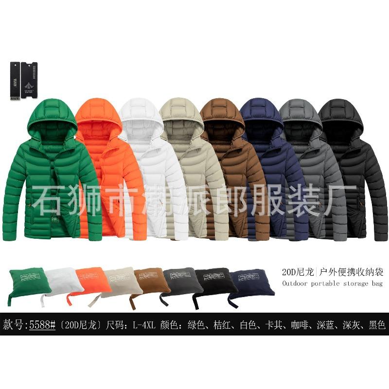 Men's Ribs Cotton-padded Clothes Are Short, Medium and Long, Piled and Thickened Hooded Large-size Color Matching Cotton Clothes.