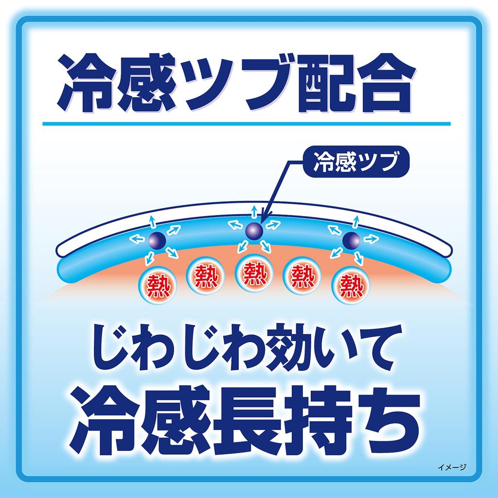 Netsusama Cooling Sheet for 16 Sheets X 4 Slightly Kobayashi Pharmaceutical [Bulk Purchase] Sheet, Adults, Pieces, Skin-friendly, Acidic,