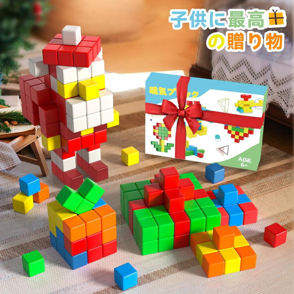 AMYCOOL 46-Piece Magnetic Building Blocks, 30mm 3D Puzzle, Magnetic Cubes, Building Blocks for Ages 3 and Up, Brain Training, Early Education, STEM