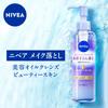 Kao Nivea D Clear Очищающее масло 195 мл