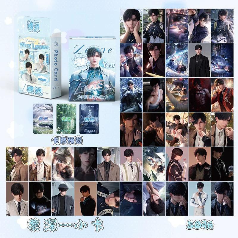 Love And Deepspace Anime Laser Photo Cards 50 Pieces Collectible Cards With Zayne Rafayel Xavier Sylus For Fans Collection