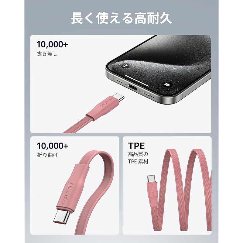 Кабель USB Type C VOLTME Rollup Type USB-C до 100 Вт 5A PD3.0 быстрая зарядка type c Двойной выдвижной тип передачи данных 480 Мбит/с Не спутывается легкий