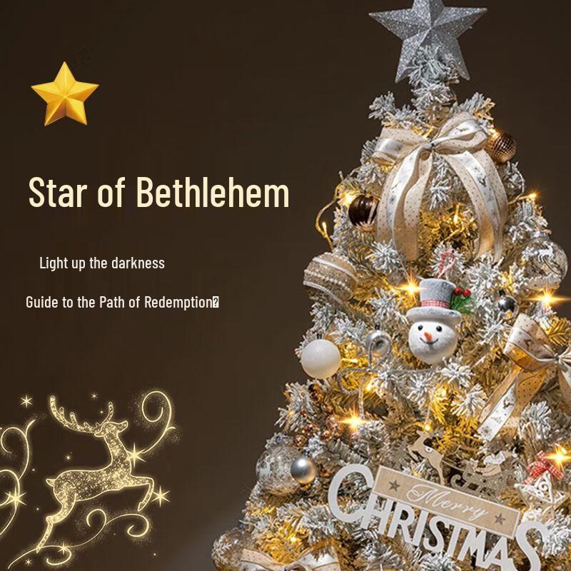 Белая рождественская елка