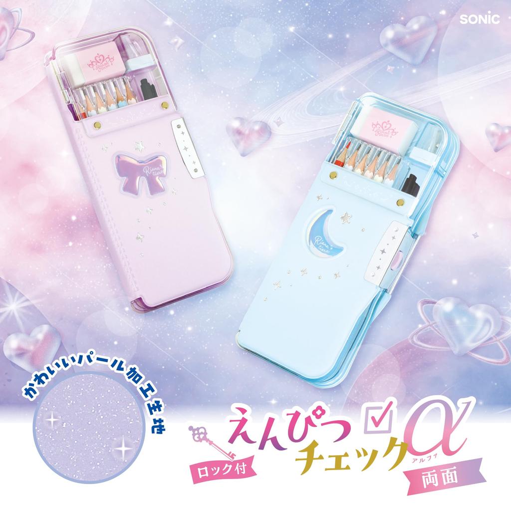 Sonic Pencil Pencil Check Pencil Case with Liana Light Case, Alpha, Ukasapo, Double-Sided Lock, Tiara, Blue, FD-2567-LB