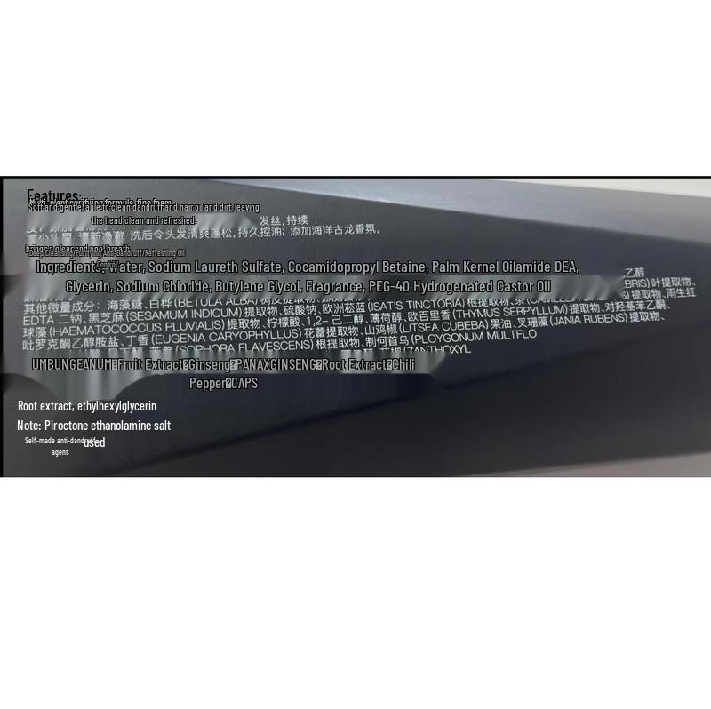 Hefengyu Men's Oil Control Anti-Dandruff Shampoo