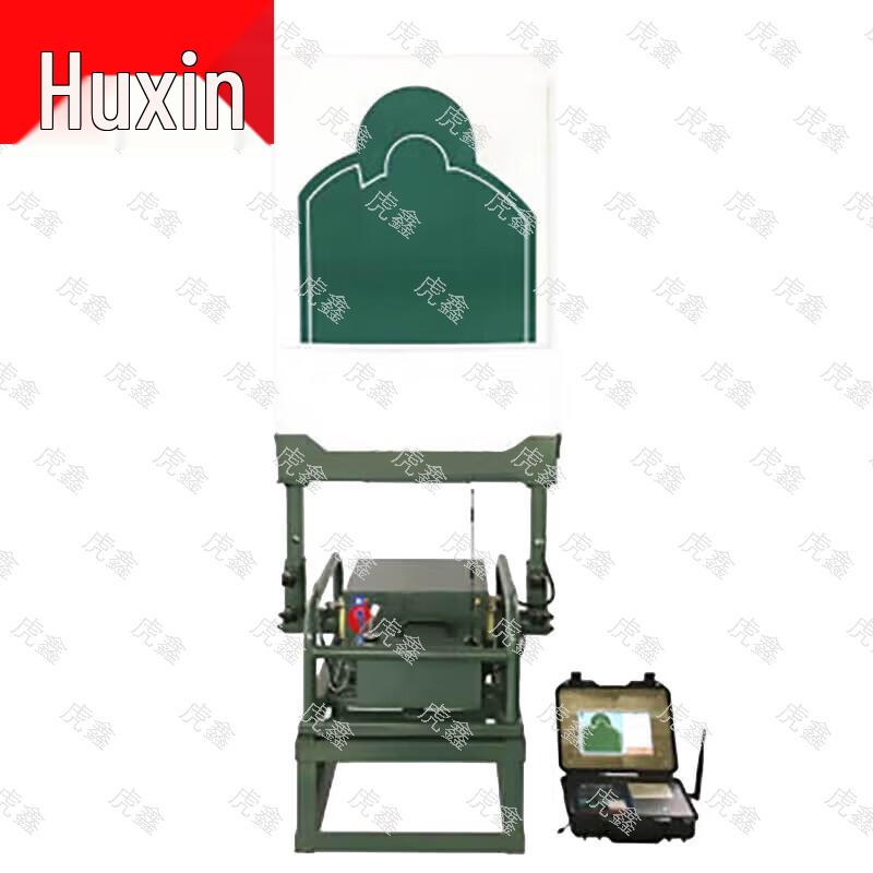 Huxin Advanced Shooting Target & Training Systems