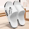 Deodorant Slippers Men's Summer Large Size New Indoor Silent Home Cool Slippers Women's Widened Non-slip Sports Men's Shoes
