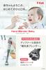Ручной блендер Tefal для детского питания Baby Light с книгой рецептов в комплекте HB65GDJP 3-в-1 Приготовление/Измельчение/Смешивание "Hand Gray"