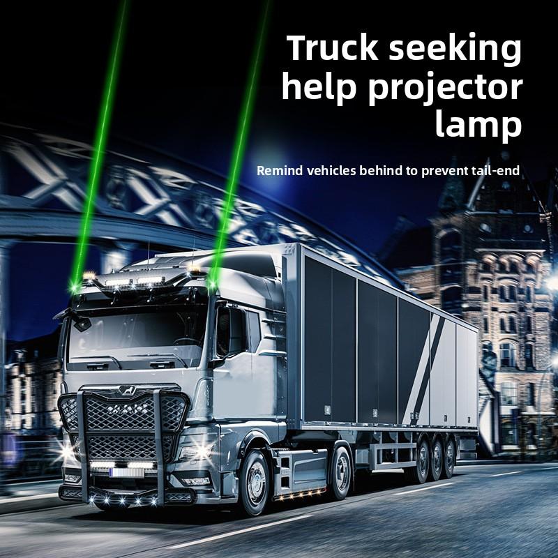 Автомобильный пульт дистанционного управления для больших грузовиков, сигнальная лампа для автомобиля, лазерная пушка для предотвращения столкновений сзади, сигнальная лампа для грузовиков на высокой скорости, мигающий свет