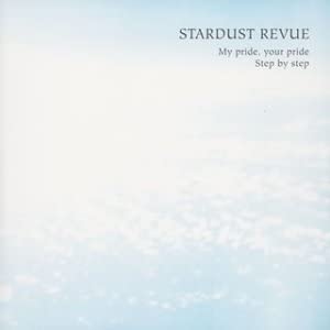 CD STARDUST REVUE My Prideyour prideStep by step Япония ОбиЯпонский Поп-Рок Б/У