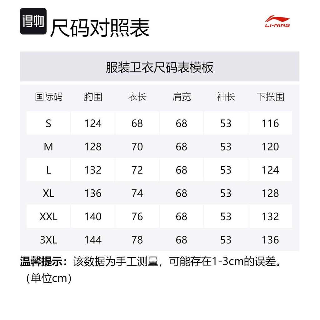 Свитшот Li Ning Wade Collection Унисекс Бамбуково-зеленый AWDTB77-4
