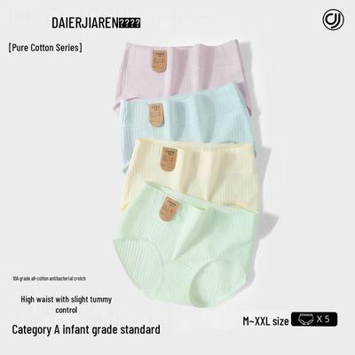 Женские хлопковые трусы с высокой талией и контролем живота