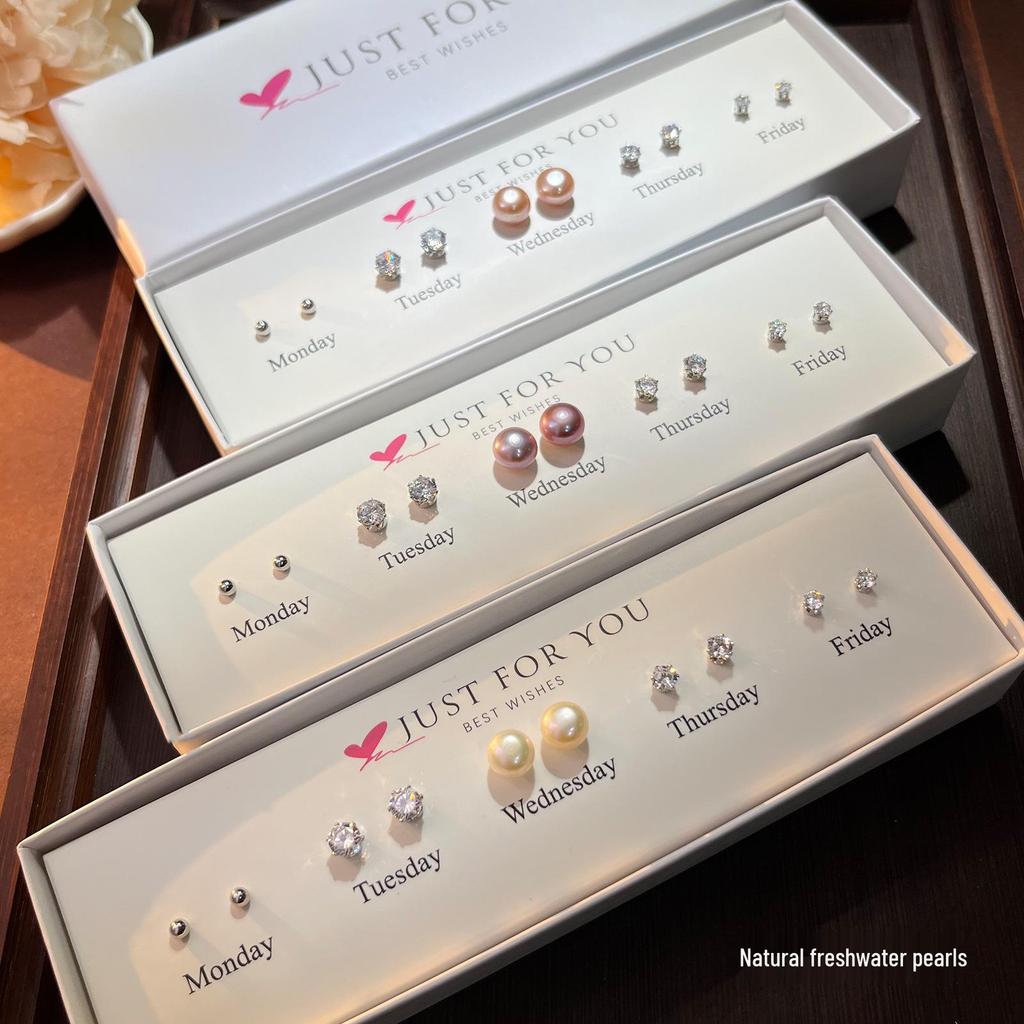 Французские минималистичные серьги-пусеты из натурального пресноводного жемчуга для женщин - Набор на неделю, Пирсинг хряща, Подарок в коробке.