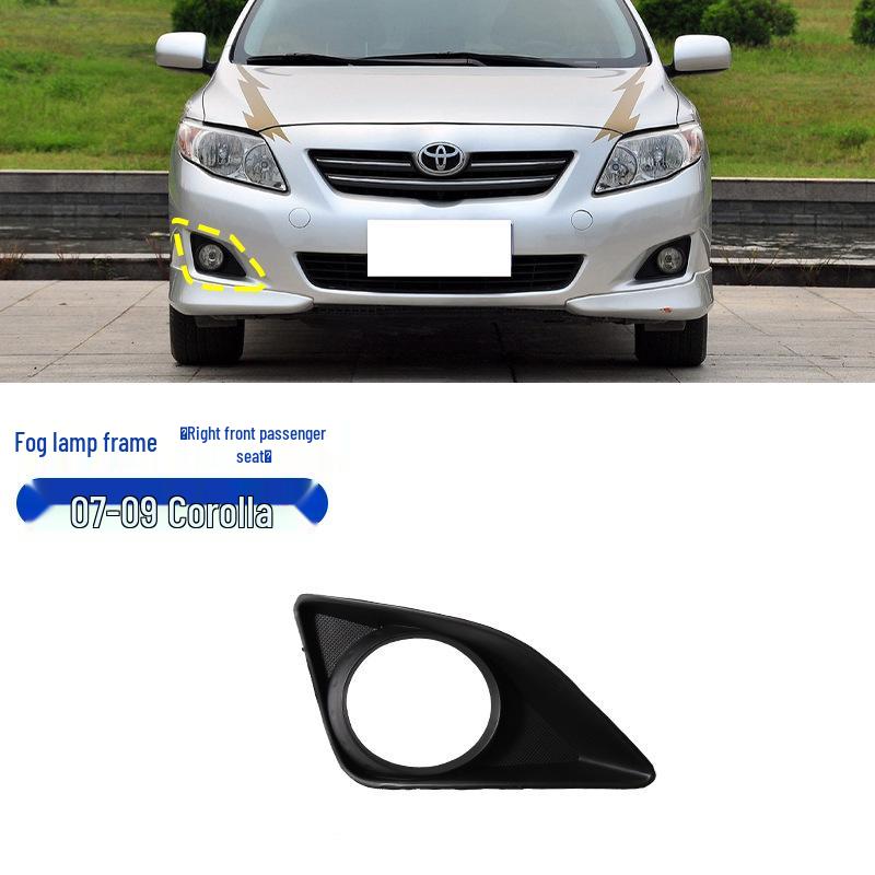 Накладка решетки противотуманной фары для бампера Corolla 2007-2017