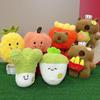 Fruit and Vegetable Plush Toy Cute Simulation Vegetable Fruit Doll Wedding Throwing Doll Grabbing Machine Doll Doll