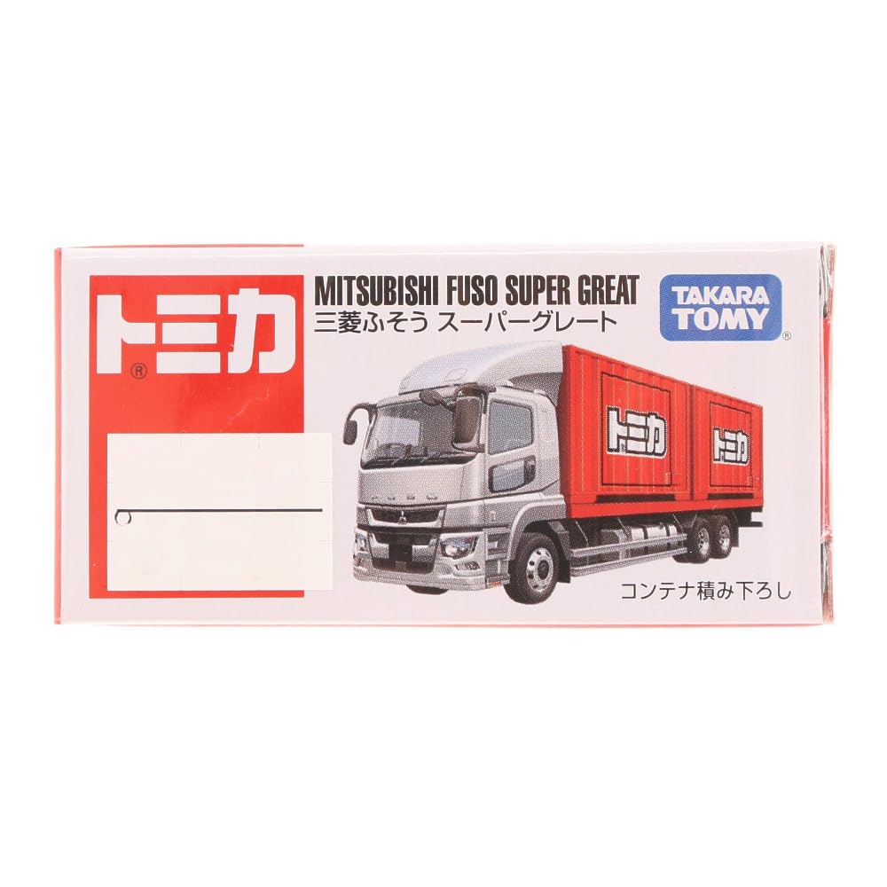 Takara Tomy Tomica 85 Mitsubishi Fuso Super Great Miniature Car Toy for ages 3 and up No. (Box)