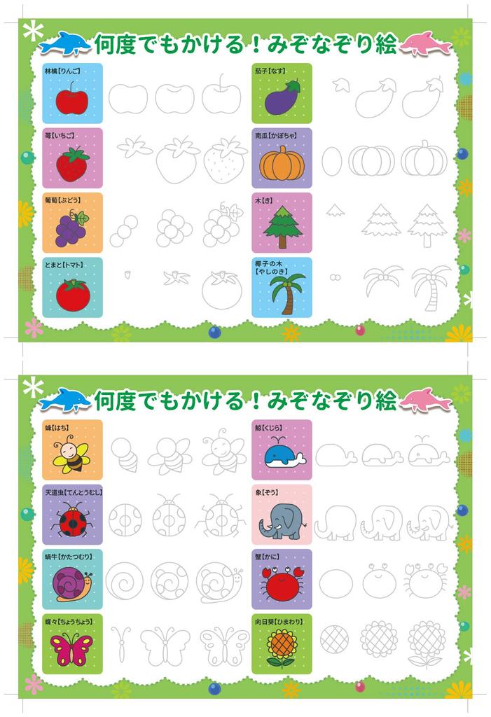 Сначала Аиуэо Вы можете делать это сколько угодно Набор из 18 упражнений для практики хираганы и катаканы, которые сделают ваш почерк аккуратным и таким, как! чистый.