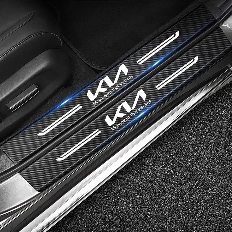 OUXU2 Carbon Fiber Car Rear Door Sill Protector Trunk Bumper Stickers for KIA K3 K7 Ceed Forte K9 Optoma Picanto K5 Rio Sorento Soul