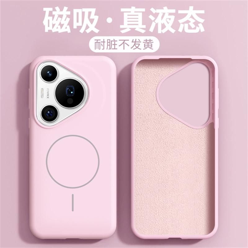 Чехол для Huawei Pura 70 Ultra Pura70 Pro+ Магнитный Для MagSafe Жидкий Силикон Приятный на Ощупь Встроенный Ворс Защитная Крышка