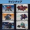 [BANDAI] Carddass Gundam Selection Vol.3 ~Mobile Suit Gundam GQuuuuuuX~ (Box of 20 packs)