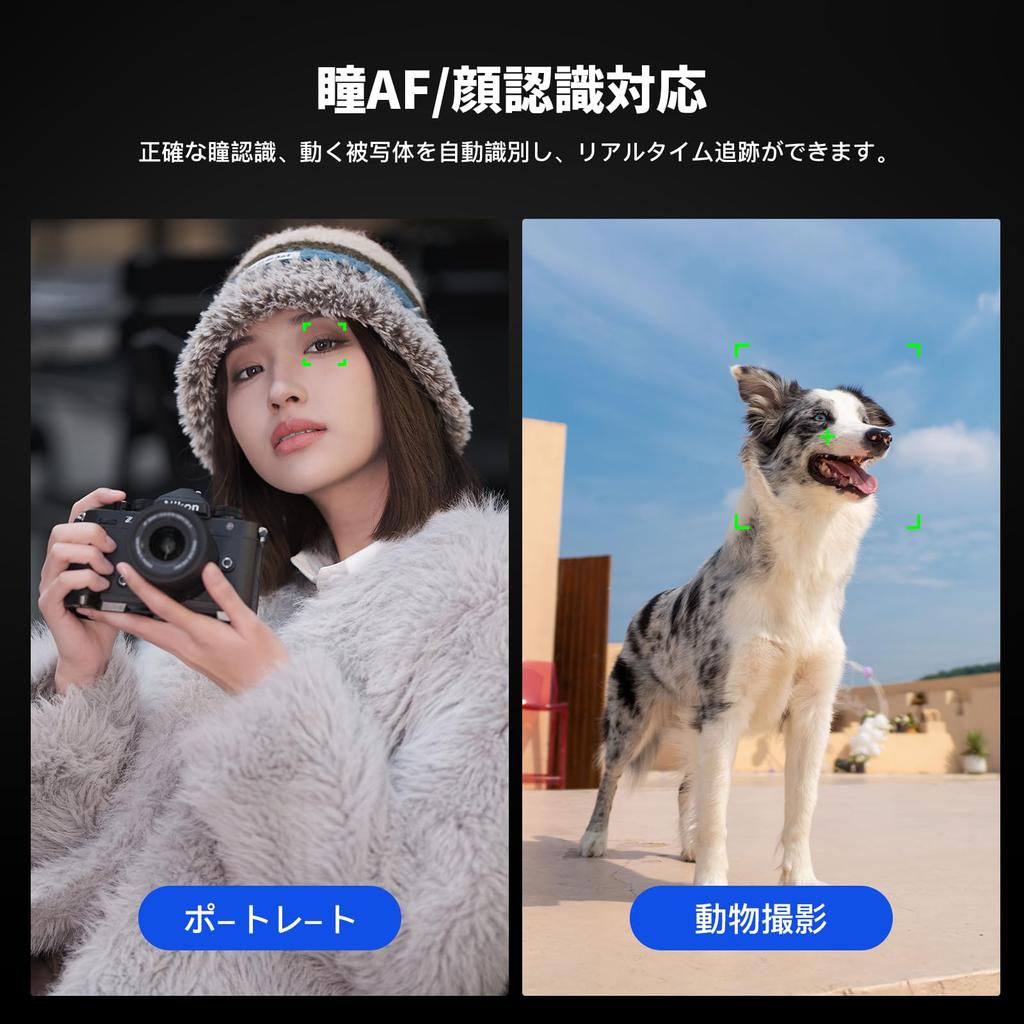 VILTROX AF 20mm AIR FE for Sony F2.8 Full-frame E-mount