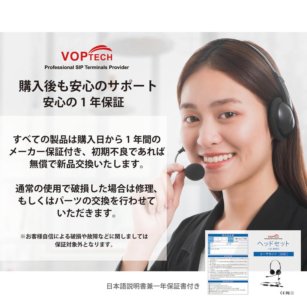With VOPTECH Headset USB One Ear Noise Canceling Overhead Leather Model UC809 Microphone Telework Remote Work Web Conference Call Center Video Chat 1