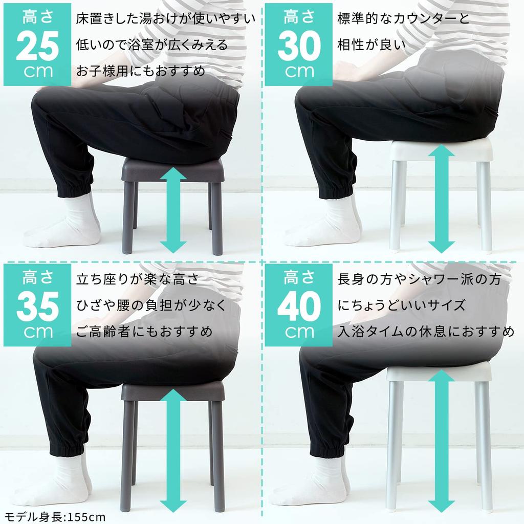 LEC DENIM Bath Stool, 40cm High, Aluminum Legs (White), Mildew and Antibacterial, Made in Japan, B00469
