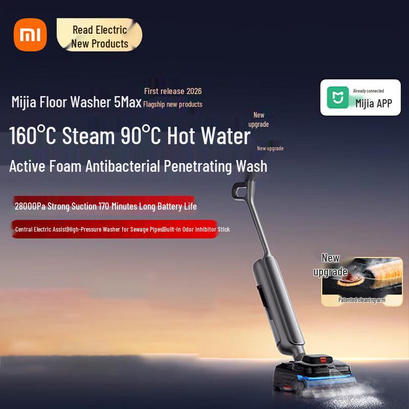 Моющий робот-пылесос Xiaomi Floor Cleaner 5 Max