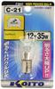 KOITO P8843 High Power Bulb, 12 V, 35 W (1 Piece), Light