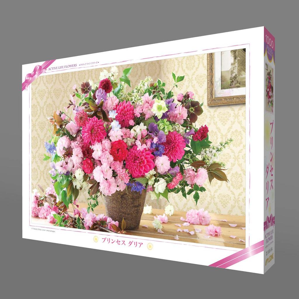 APPLEONE 1000-834 Princess Dahlia 1000-Piece Jigsaw Puzzle (75 x 50 cm) Made in Japan