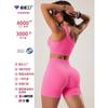 Womens Seamless Ribbed Sports Bra High-Waisted Cycling Shorts Set Running Gym Workout
