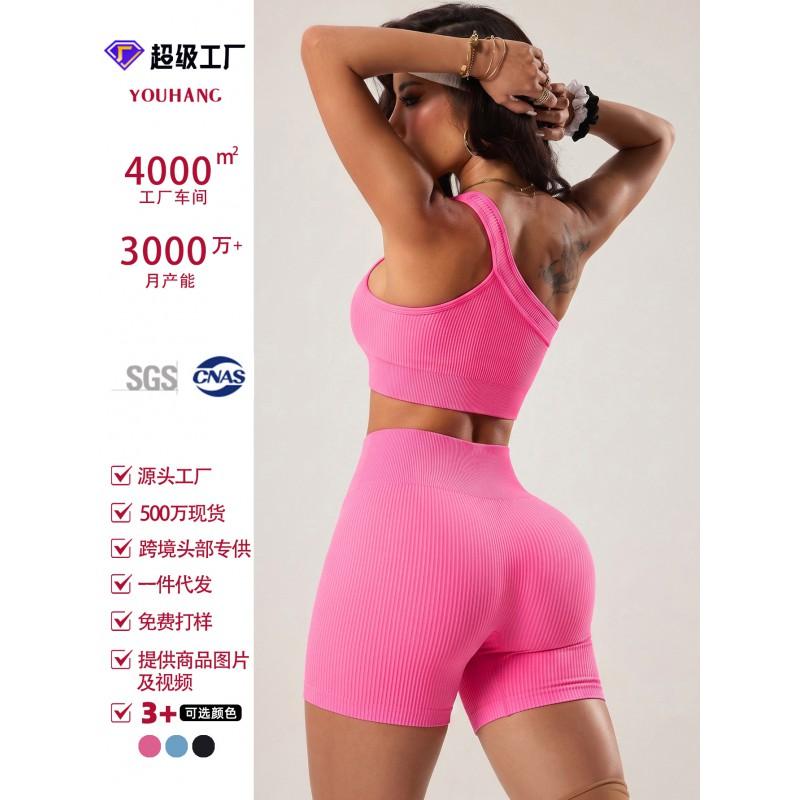 Womens Seamless Ribbed Sports Bra High-Waisted Cycling Shorts Set Running Gym Workout