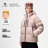 CAMEL Unisex Puffer Down Jacket 8024