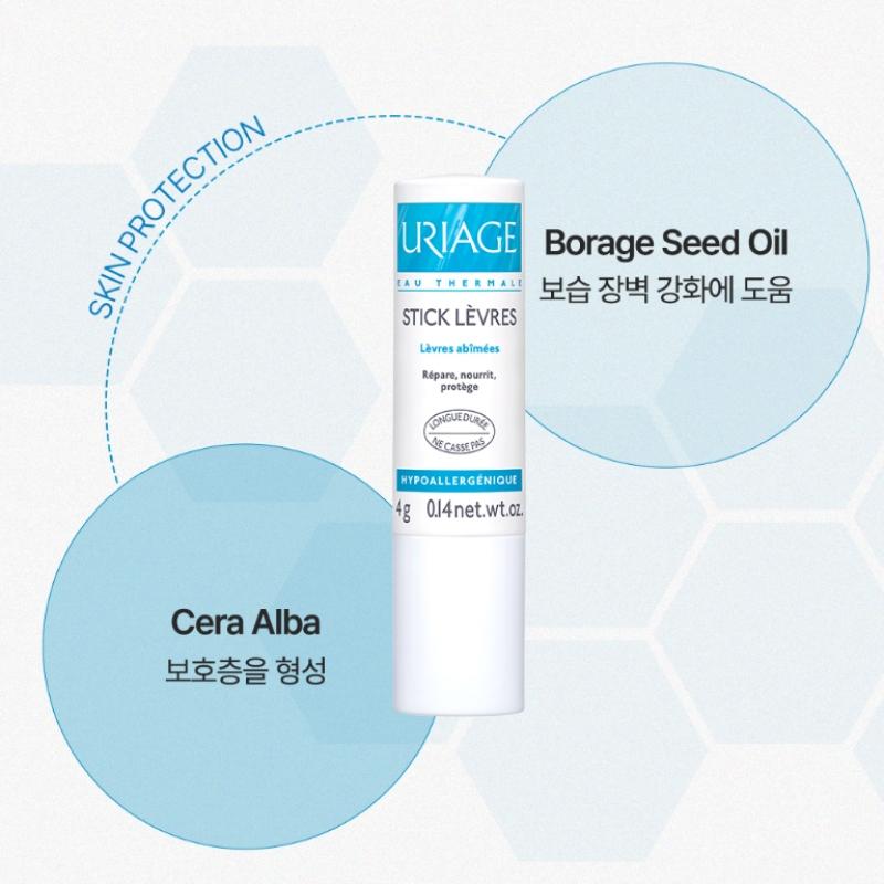 Uriage Sticklevre Оригинальный увлажняющий бальзам для губ Двойной план 4г + 4г 