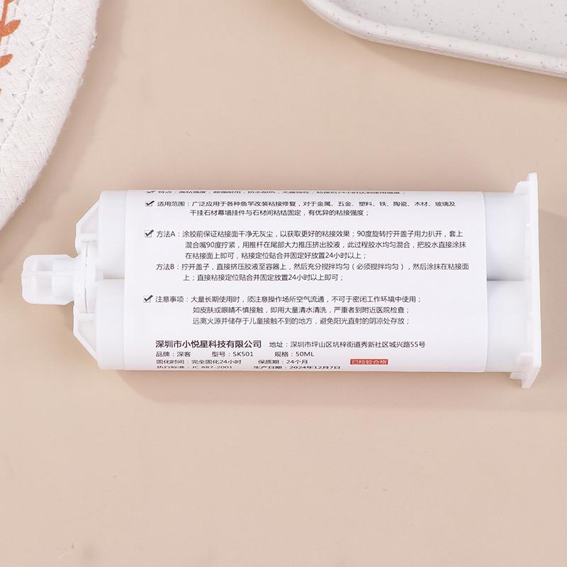 1 шт. Клей для удилища Эпоксидная смола для сборки Высокая адгезия 50 мл AB Прозрачный клей для удилищ Аксессуары Инструменты для рыбалки