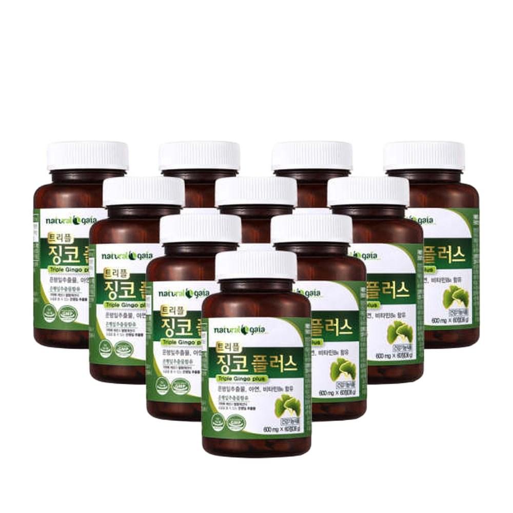 Triple Ginkgo Plus Ginkgo Leaf Supplement 10 Boxes (60 Tablets)