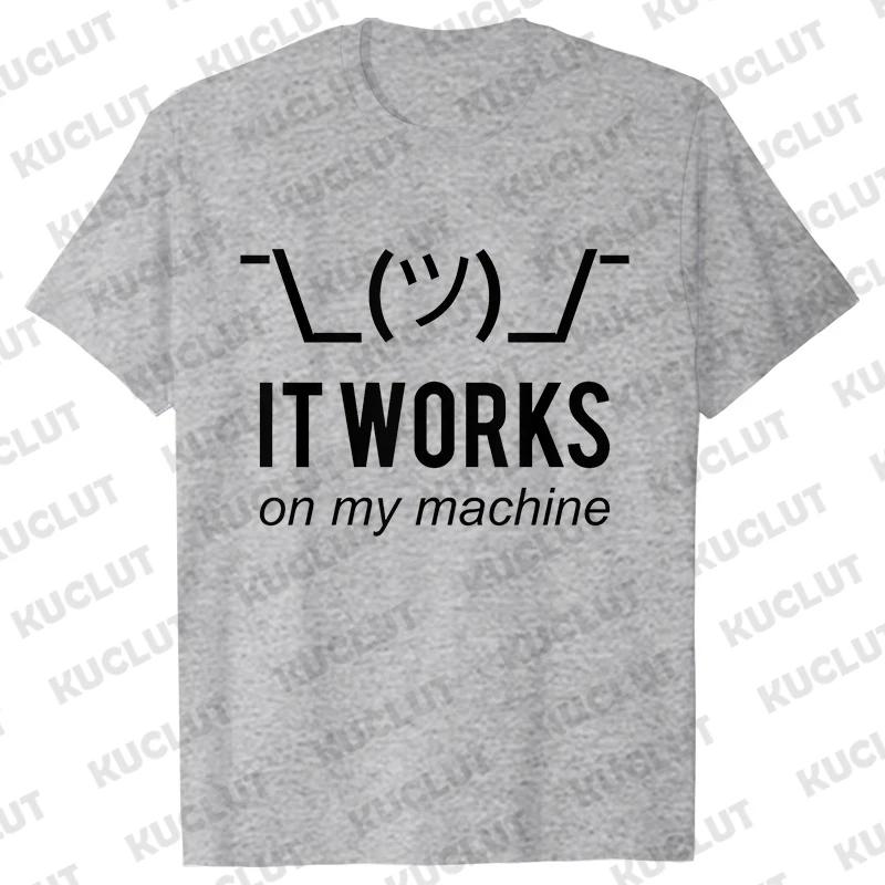 Летние мужские футболки Geek It Works on My Machine Смешная футболка Мужская футболка с коротким рукавом Футболка для программиста Футболка Homme