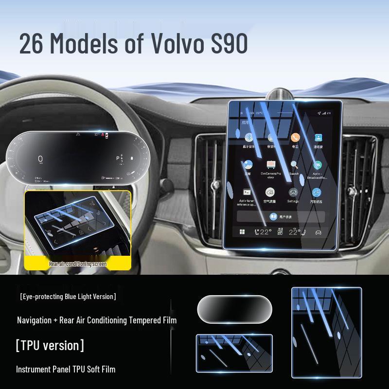 Защитное стекло для экрана навигации центрального управления Volvo S90 - Аксессуар для интерьера для 26 моделей