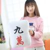 Mahjong Themed Plush Pillow Toy With Pp Cotton Filling For Home Decor Gift Special Characters Included