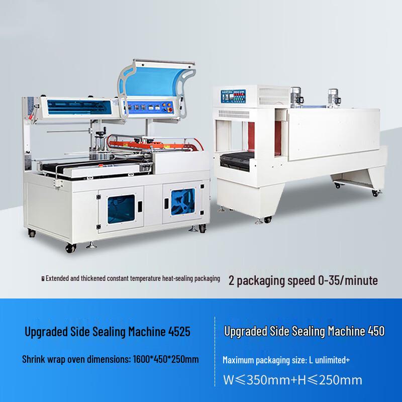 Upgraded Heat Shrink Packaging Machine CN plug (adapter included)