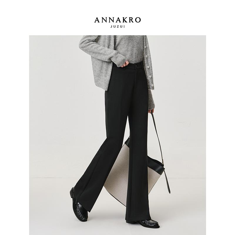 Jiuzi Anna Kou Elegant Commuting Style Four-sided Elastic Slimming and Slimming Micro Pull-up Pants Women's 2025 Autumn New Collection
