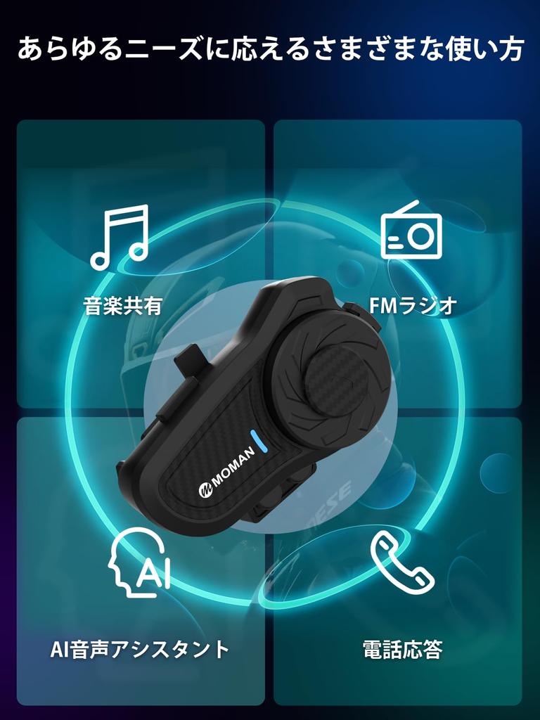 Moman H2 Pro (Новая версия.) Набор из 2 предметов, Слоновая кость Черный, 32,8 фута (1000 м) Коммуникация