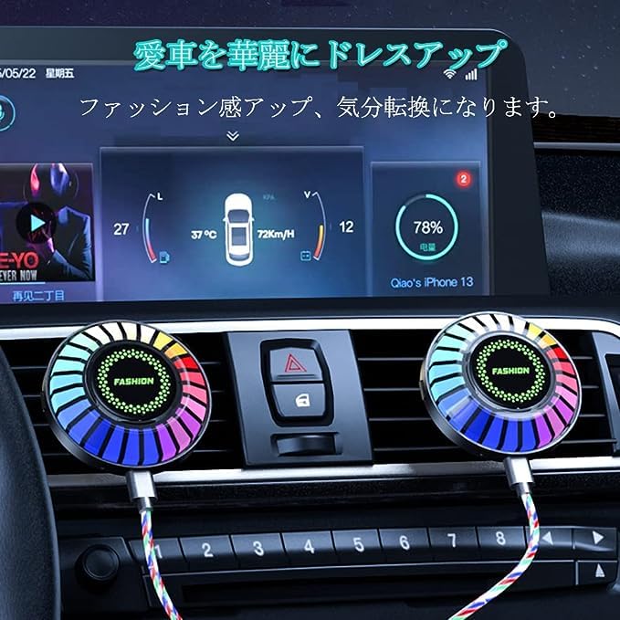 AUSTYLCO Ambient Light, Car Ambience Light, Car LED Tape, Interior Atmosphere Light, Auxiliary Lighting,