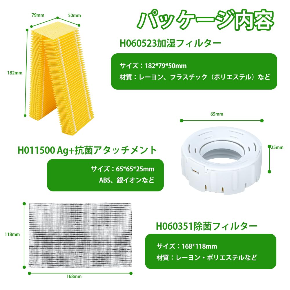 BBT H060523 Humidifier Replacement Filter H060524 Humidifier H011500 Replacement Ag Antibacterial Attachment H011502 Humidifier H060351 Filter